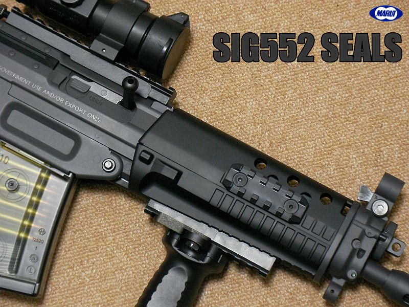 東京マルイ SIG552 SEALS ～ 精巧なデザインの妙味 - GUN道場レビュー