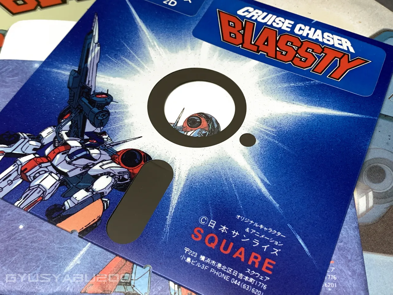 クルーズチェイサー ブラスティー」 for NEC PC-8801シリーズ (C)1986