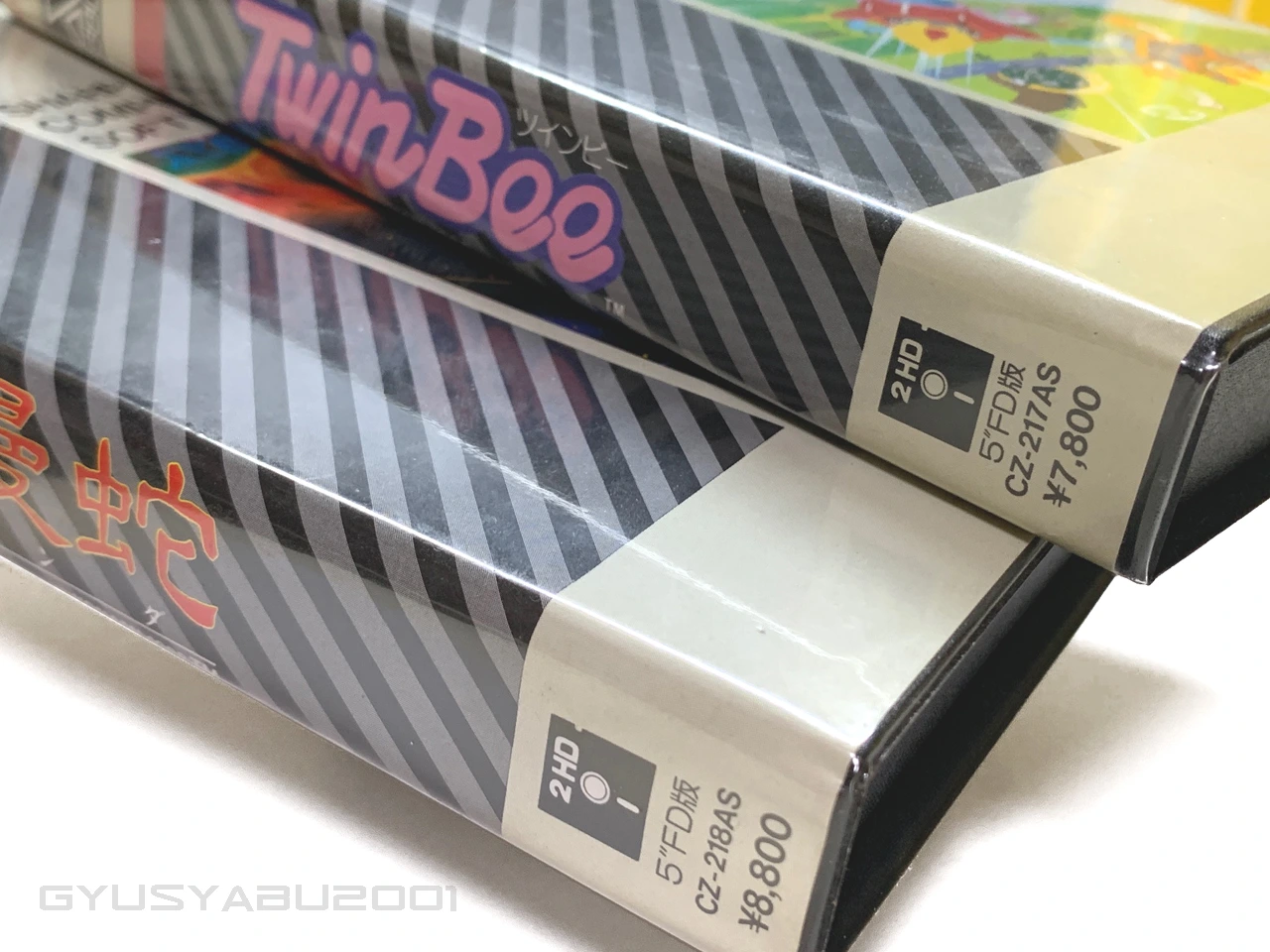 沙羅曼蛇 (SALAMANDER) for SHARP X68000 (C)1988 シャープ/SPS, (C