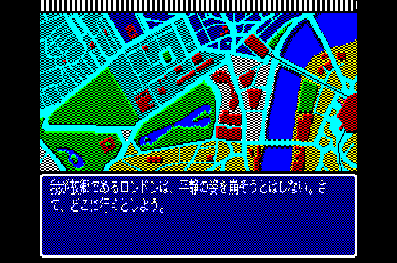 ガウディ バルセロナの風 for NEC PC8801mkⅡSR以降 (C)1989 ウルフ