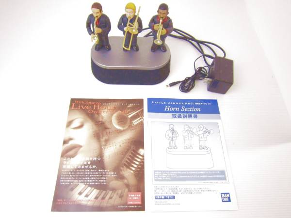 見て良し！聞いて良し！お家でジャズコンサート気分！バンダイ LITTLE