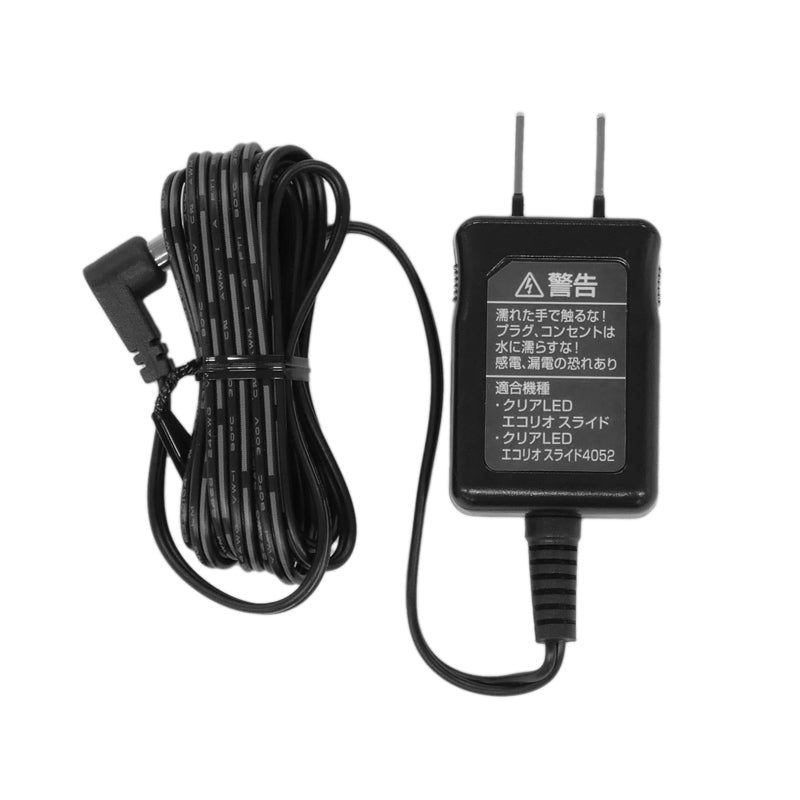 ACアダプター(エコリオスライド/エコリオスライド4052/レプテリア