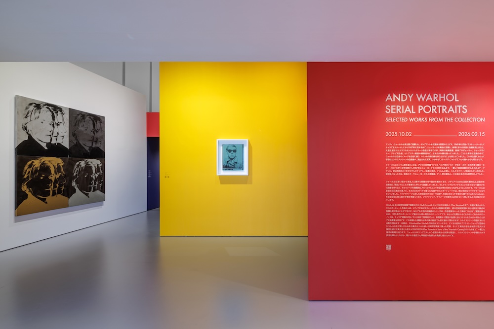 ルイ・ヴィトン エスパス ルイ・ヴィトン東京にて10月2日よりアンディ