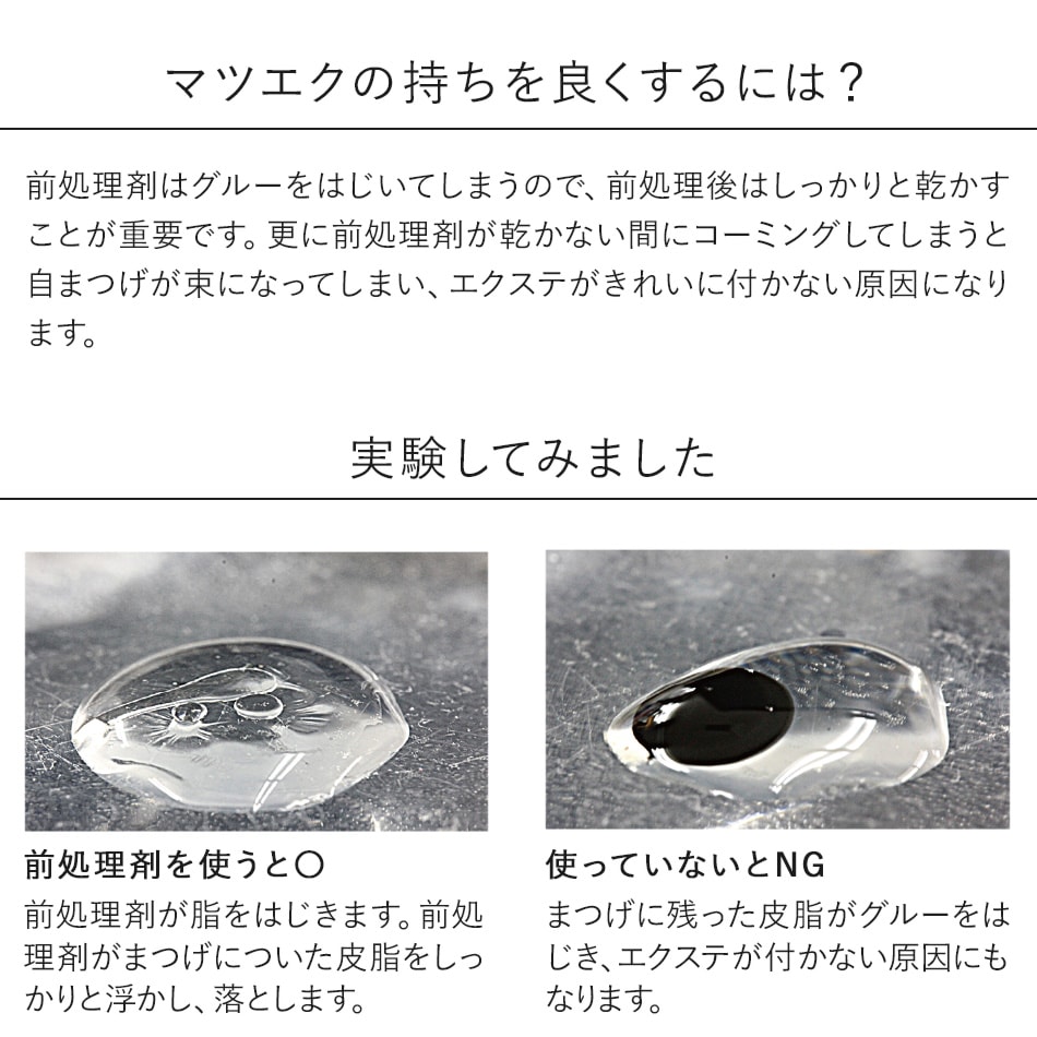 ヒルコス 耳つぼ 前処理剤 アルジャン クリアーノ 100mL 【メール便