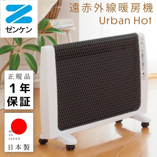 電気ヒーター メッシュパネル 黒 白二台 楽天市場】ヒーター 2台セット