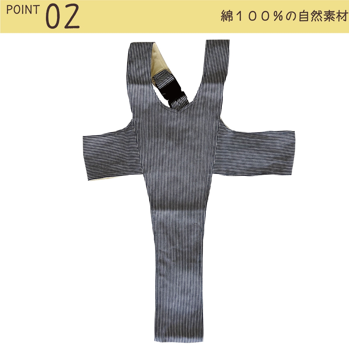 車椅子 車イス用 ベルト Vネック 首 車いすベルト フリーサイズ 固定