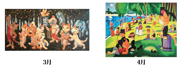 2013年版 シュー・ヤマモトのキャット・アート 名画に描かれた猫