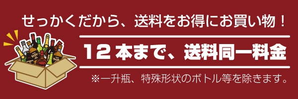 ウエストフレテレン 12(6本Gift Box) [75988]終売(98-0) 激安酒通販