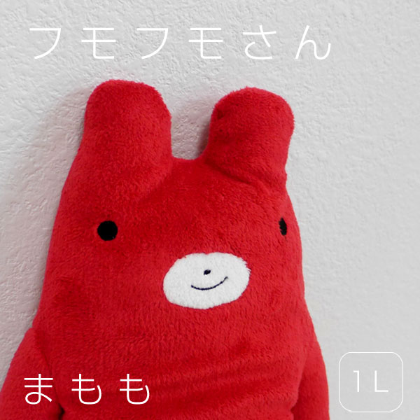 フモフモさん まもも(1L) クマ くま ぬいぐるみ ヌイグルミ 誕生日