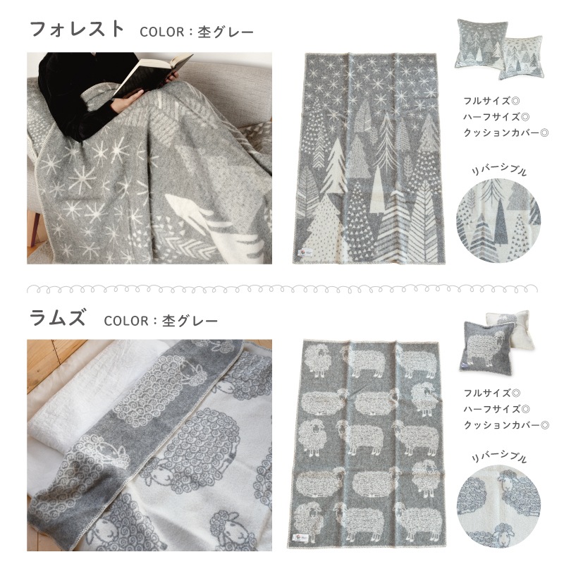 セール30％OFF】Barker Textile バーカーテキスタイル ブランケット 全