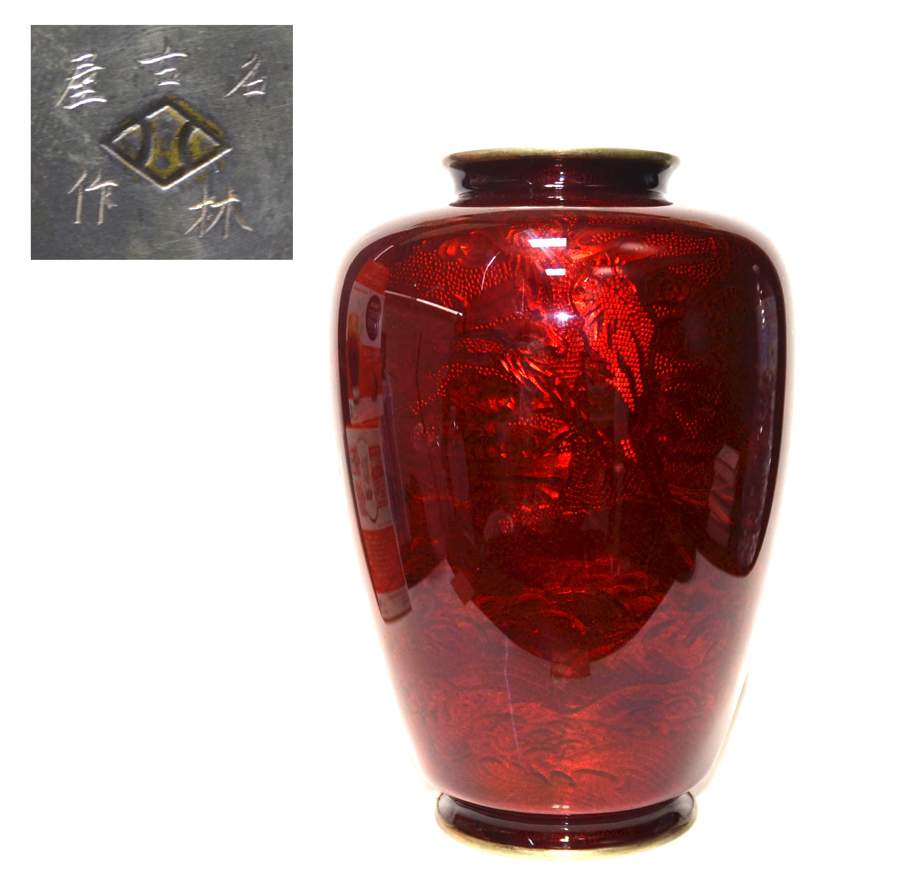 七宝花瓶 赤 佐藤七宝店謹製 七宝花瓶 赤透四君子文 台座付 共