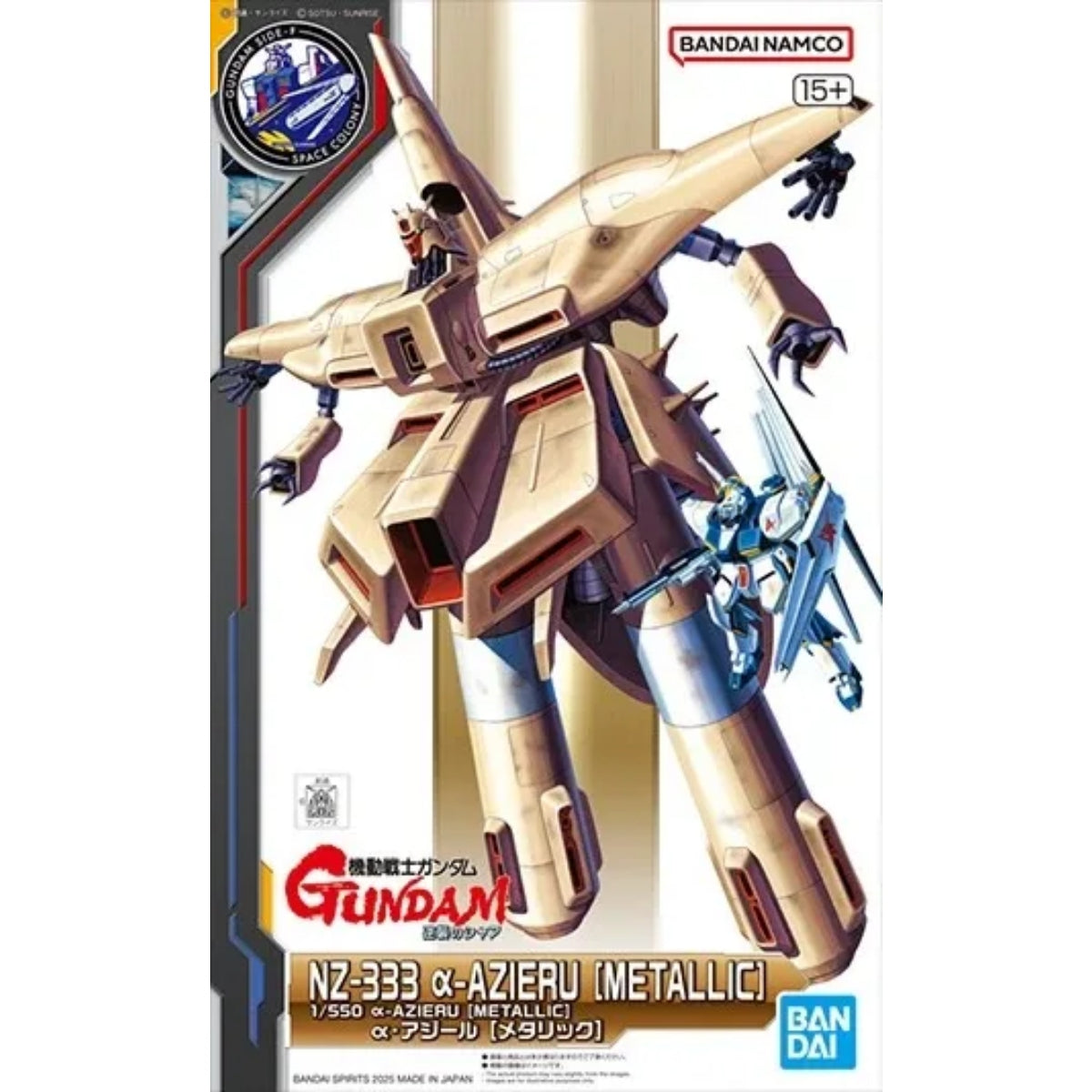 1/144 NZ-333 α・Azieru [Metallic] - 4573102685469 – GKgundamkit