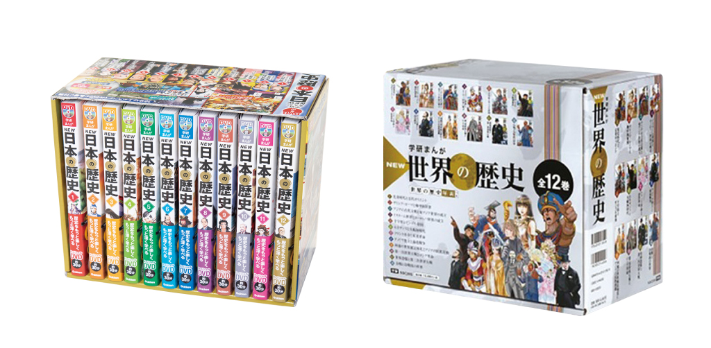 学研まんが New世界の歴史(全12巻) 学研まんが New世界の歴史(全12巻