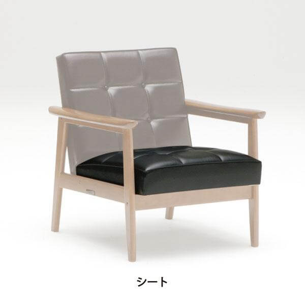 カリモク60交換用パーツ / Kチェア 1シーター | 北欧家具 北欧