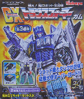 DXトランスフォーマーガム第2弾オーバーロード