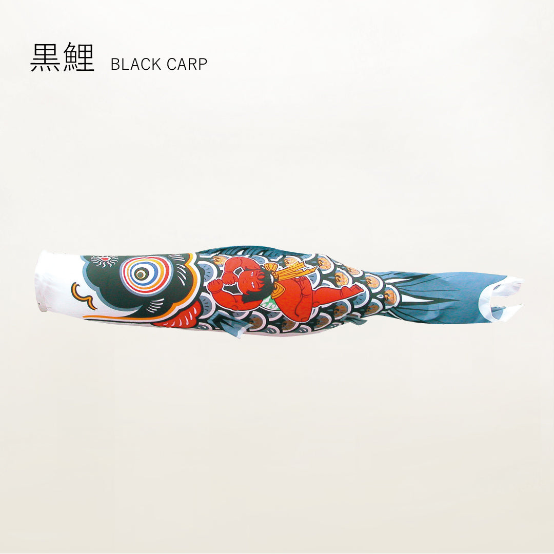 黒鯉【錦龍】単品鯉のぼり ｜徳永こいのぼり公式 – 晴れと暮らす