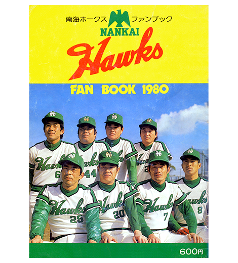 Fanbook of HAWKSISM
