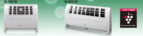 シャープ プラズマクラスターイオン発生機（SHRAP IG-820/840）