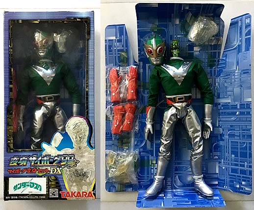 サンダーマスク