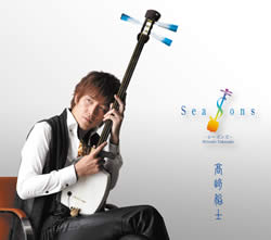 津軽三味線 髙﨑裕士：Hiroshi Takasaki（高崎裕士）: DISCOGRAPHY & SOUND