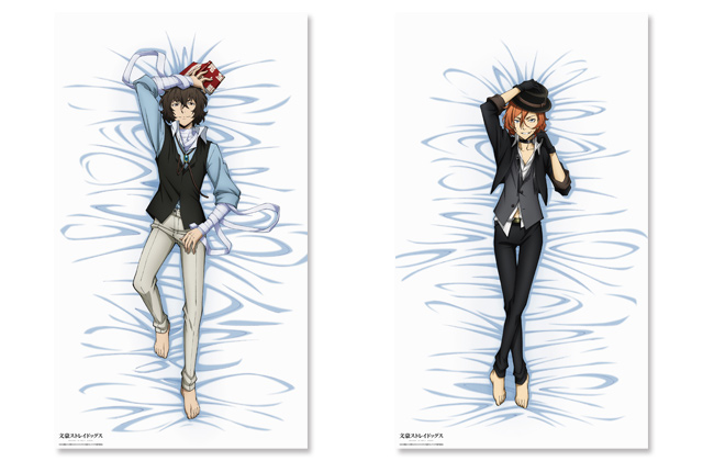 株式会社ホビーストック:: 商品詳細 - 文豪ストレイドッグス いっしょ