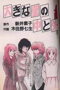 雑誌マルガリータ