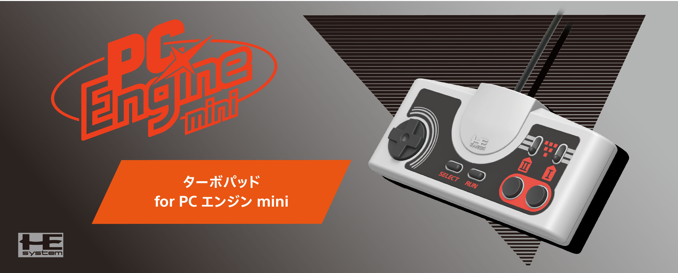 株式会社 HORI | 『PCエンジン mini』関連商品が登場！2020年3月19日発売！