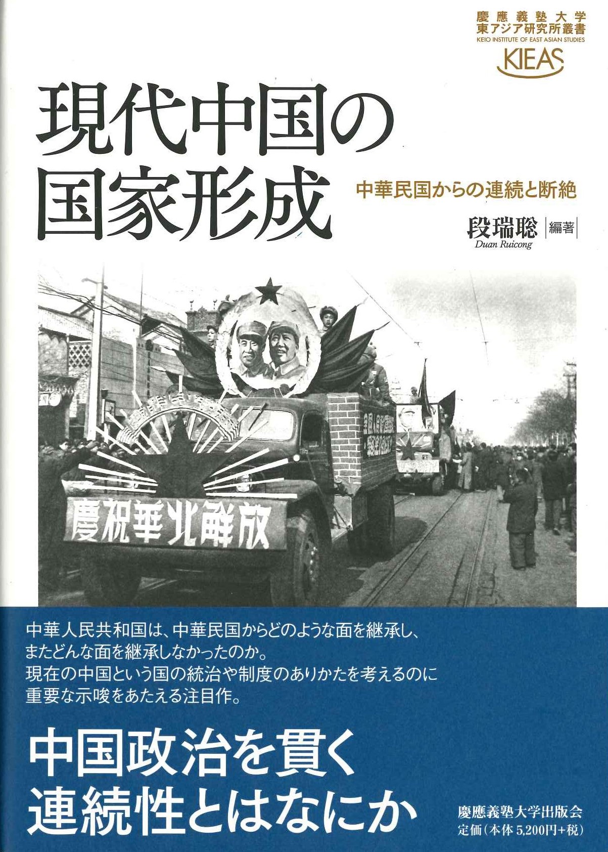 書籍詳細｜東アジア書籍の朋友書店