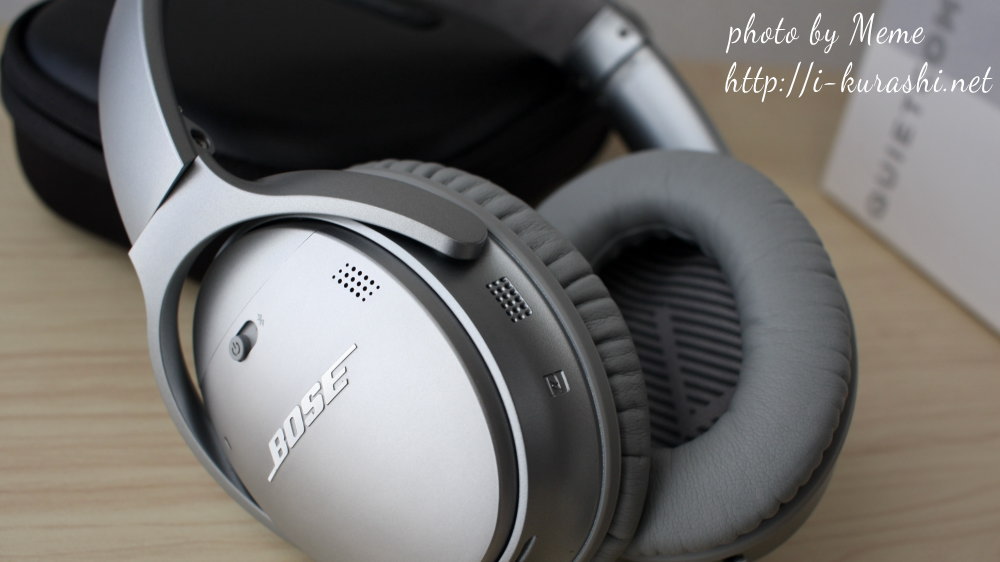 BOSEのワイヤレスノイズキャンセリングヘッドホン(QC35) QuietComfort