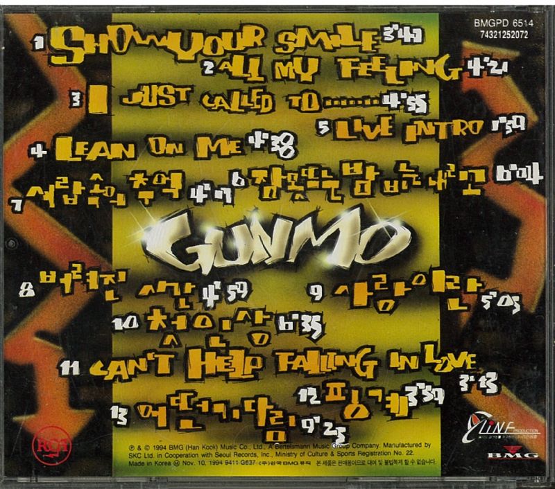 김건모 - Kim Gun Mo In My Pops & Live [compilation] (2000