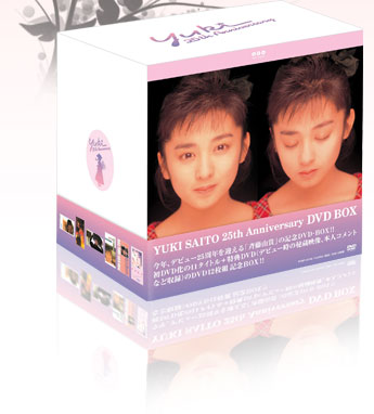 斉藤由貴 25th Anniversary - 市川準監督作品