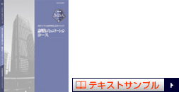 JMAM MBAシリーズ | JMAM：日本能率協会マネジメントセンター