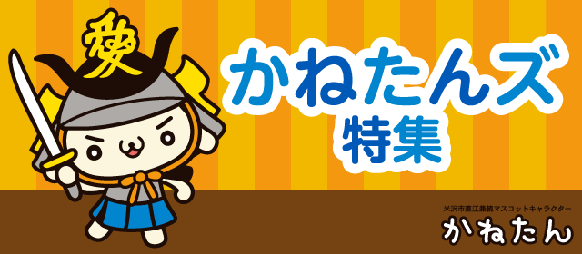 きせかえならHAPPY!きせかえ