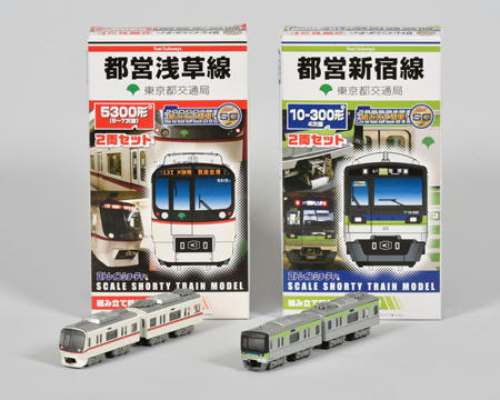 Bトレイン まとめ売り Yahoo!オークション -「(詰め合わせ 福袋 まとめ