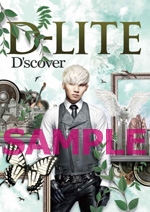 D-LITE / 『D'scover』 2013.02.27 On Sale