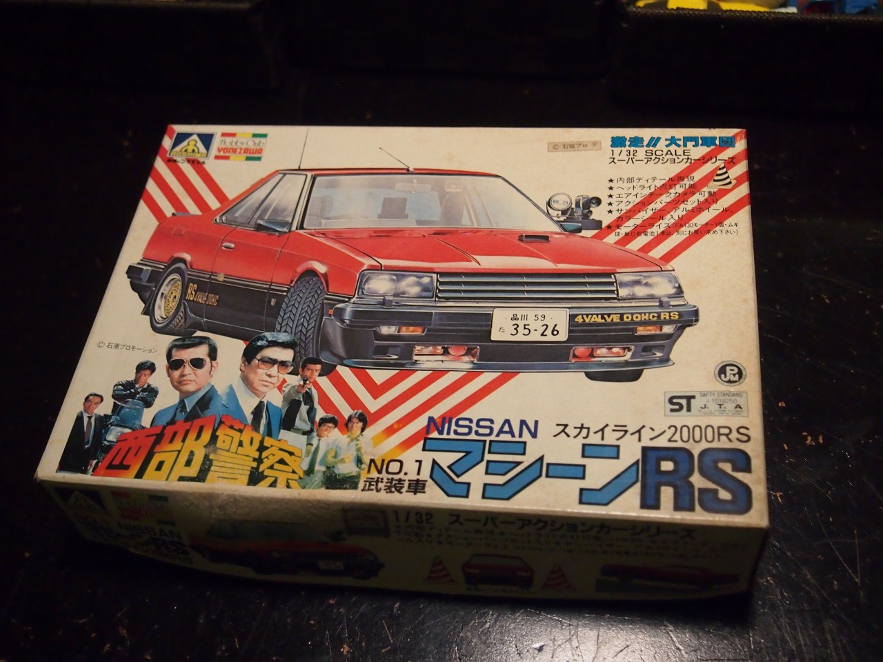 商品紹介 - プラモデル - 西部警察 | ヨコハマサイクル