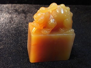 昌化田黄の印材 | 断箋残墨記