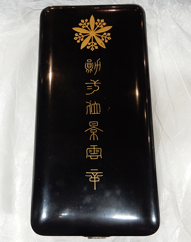 満州帝国の勲章「勲二位景雲章」前編 | Chicago Blog