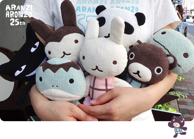 25周年記念の『ぬいぐるみ』がアランジアロンゾのお店でもお買い物