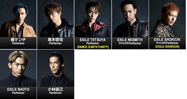 どうなってんだEXILE TRIBE】セカンド、三代目、ジェネレーションズ