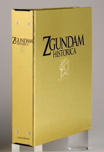 劇場版機動戦士Zガンダム ] 機動戦士Zガンダム 20周年企画Official