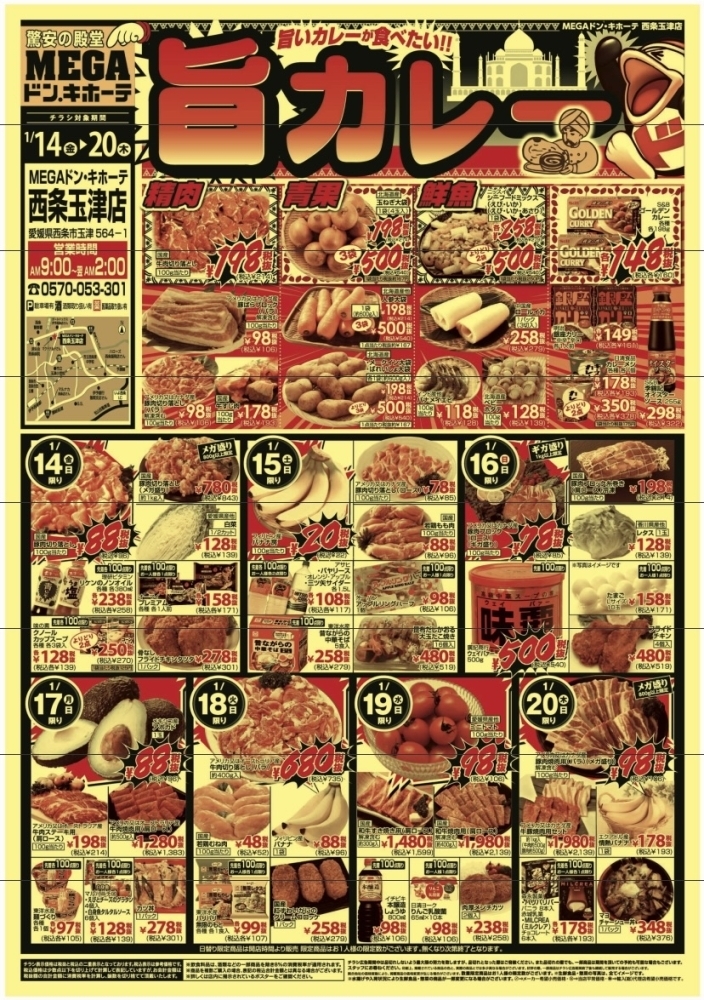 image.php?id=2117460&p=shopn&s