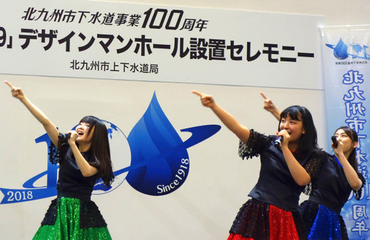 銀河鉄道999｣デザインマンホール設置セレモニー: 北九州シティせれな〜で…