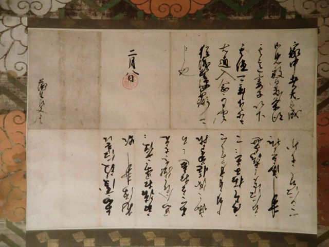 学芸員おすすめの所蔵品500 | 石川県立歴史博物館