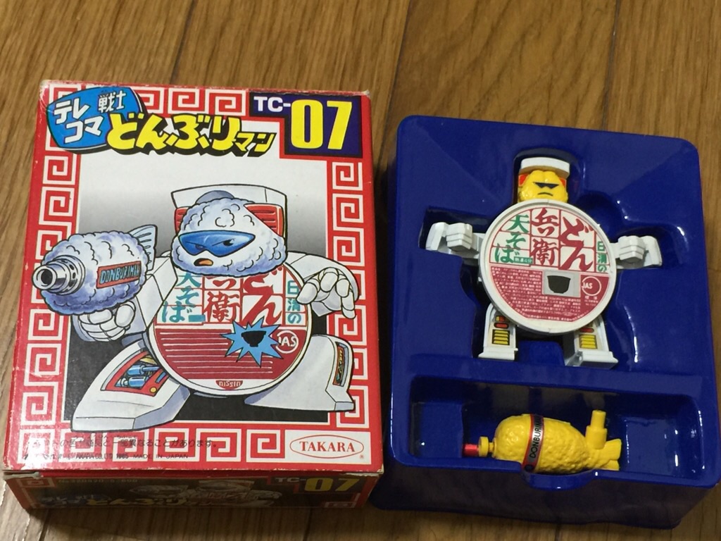 テレコマ戦士・どんぶりマン。 | いしかわごう公式ブログ「Zakki ザッキ」