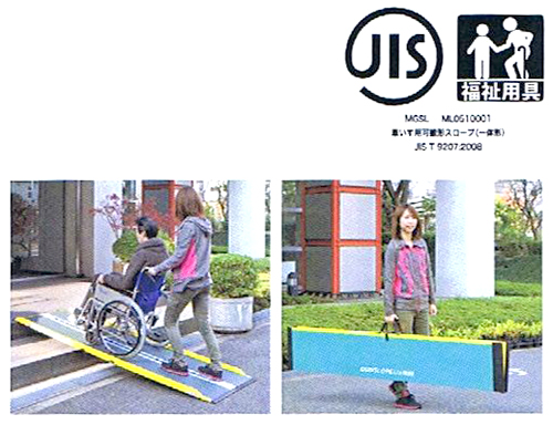 イスズライフケア / ダンスロープライト・スリム