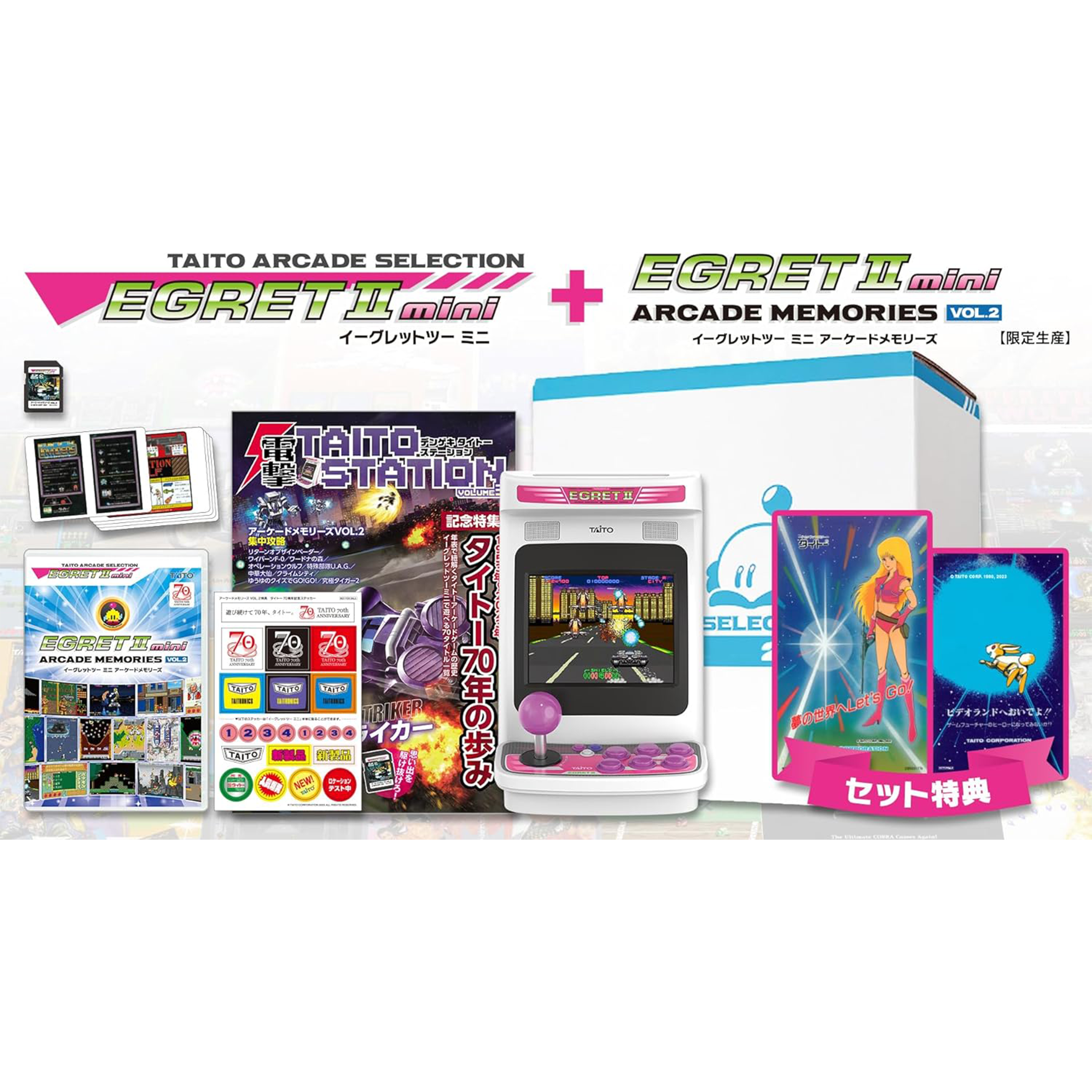 TAITO EGRET II MINI + ARCADE MEMORIES VOL.2 SET – JumpIchiban