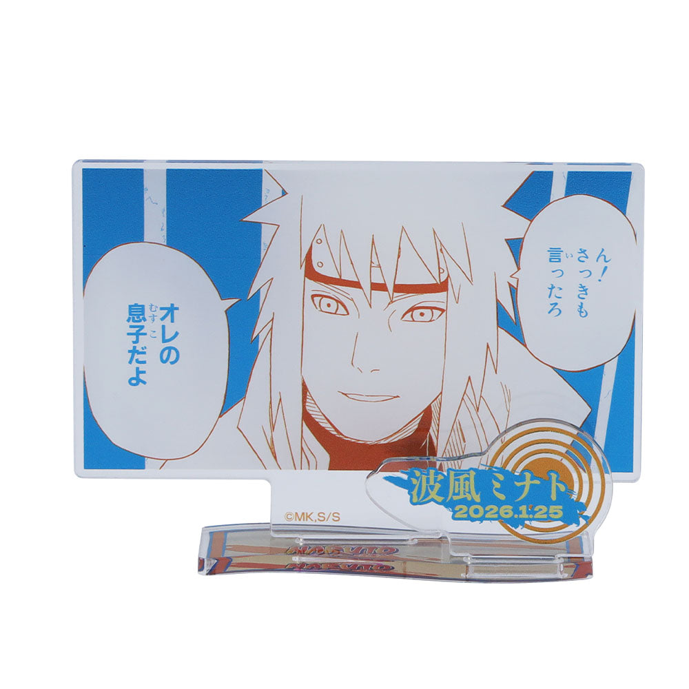 NARUTO-ナルト-』バースデイ名場面ジオラマフィギュア－kirat☆－ （箔