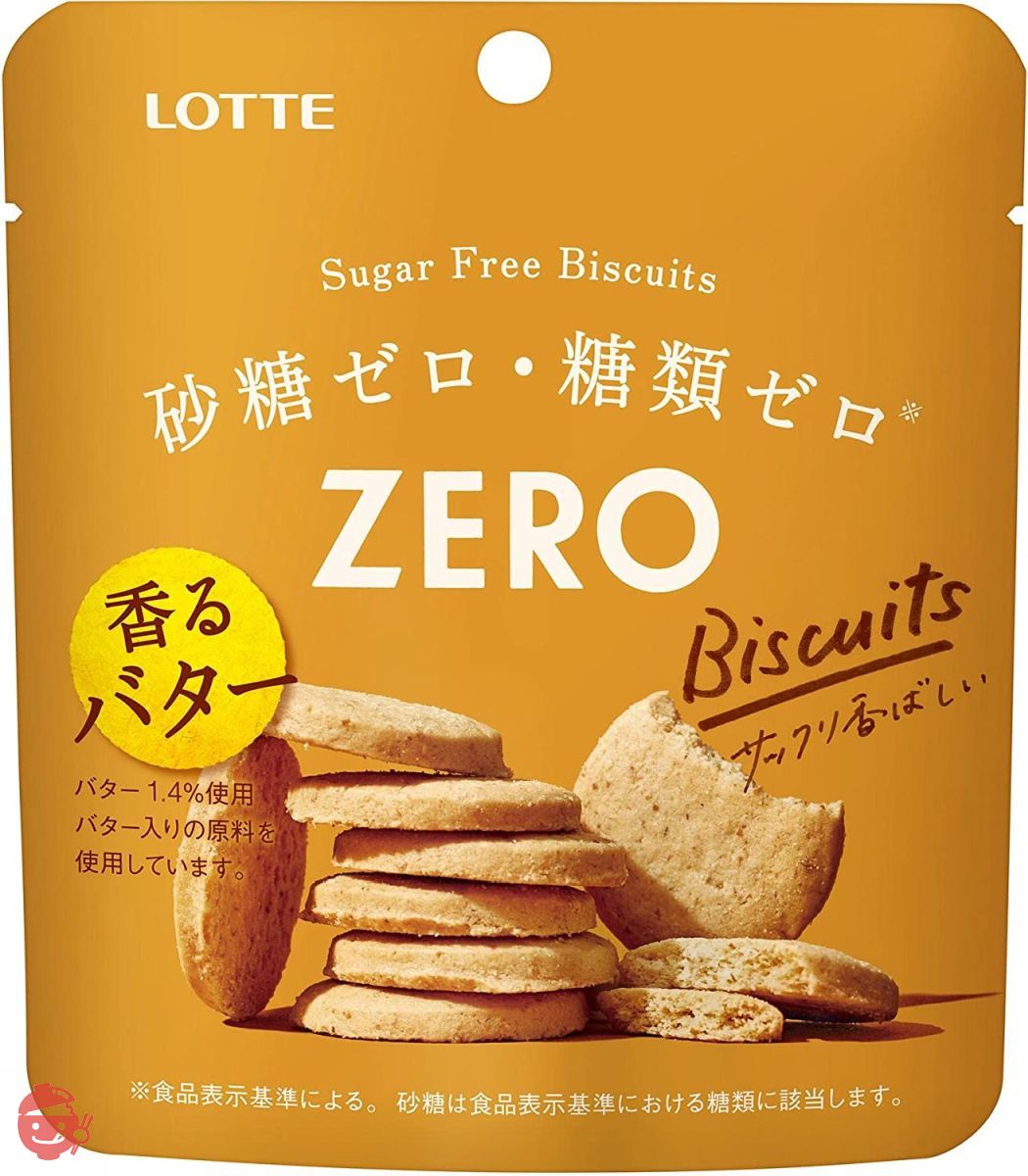 Lotte zero sugar free biscuits 26g x 10 pieces – Japacle