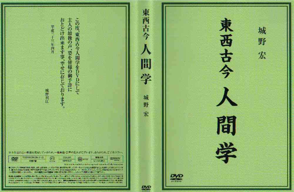 情判会:書籍案内